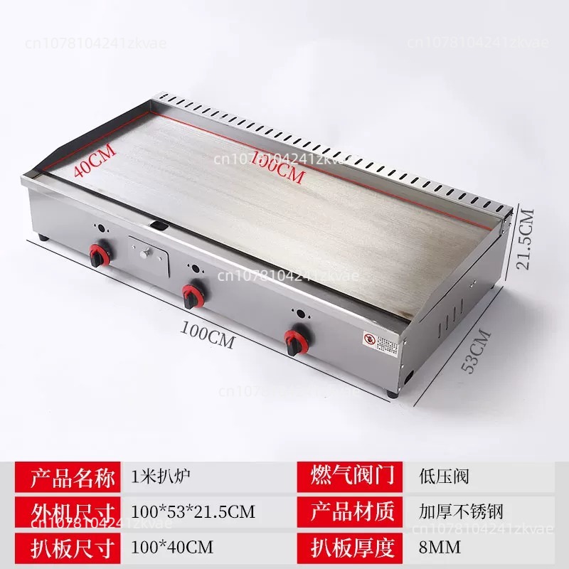 Electric Griddle Flat Top - Dep. Commerciële Teppanyaki Grill & Friteuse