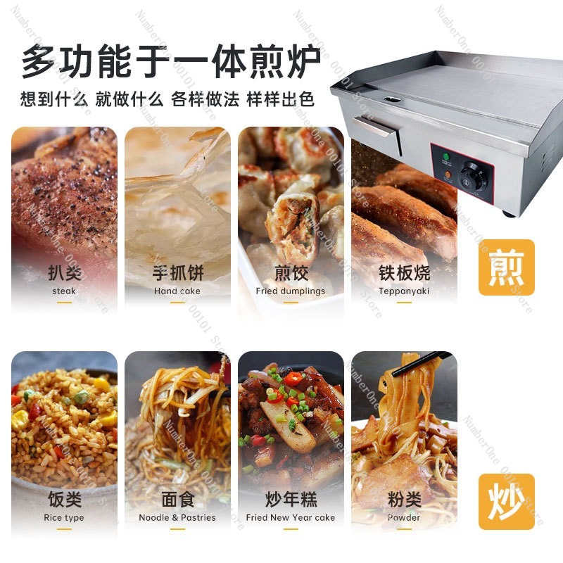 Commerciële elektrische bakpla - Electric Griddle Flat Top recensie en prijs