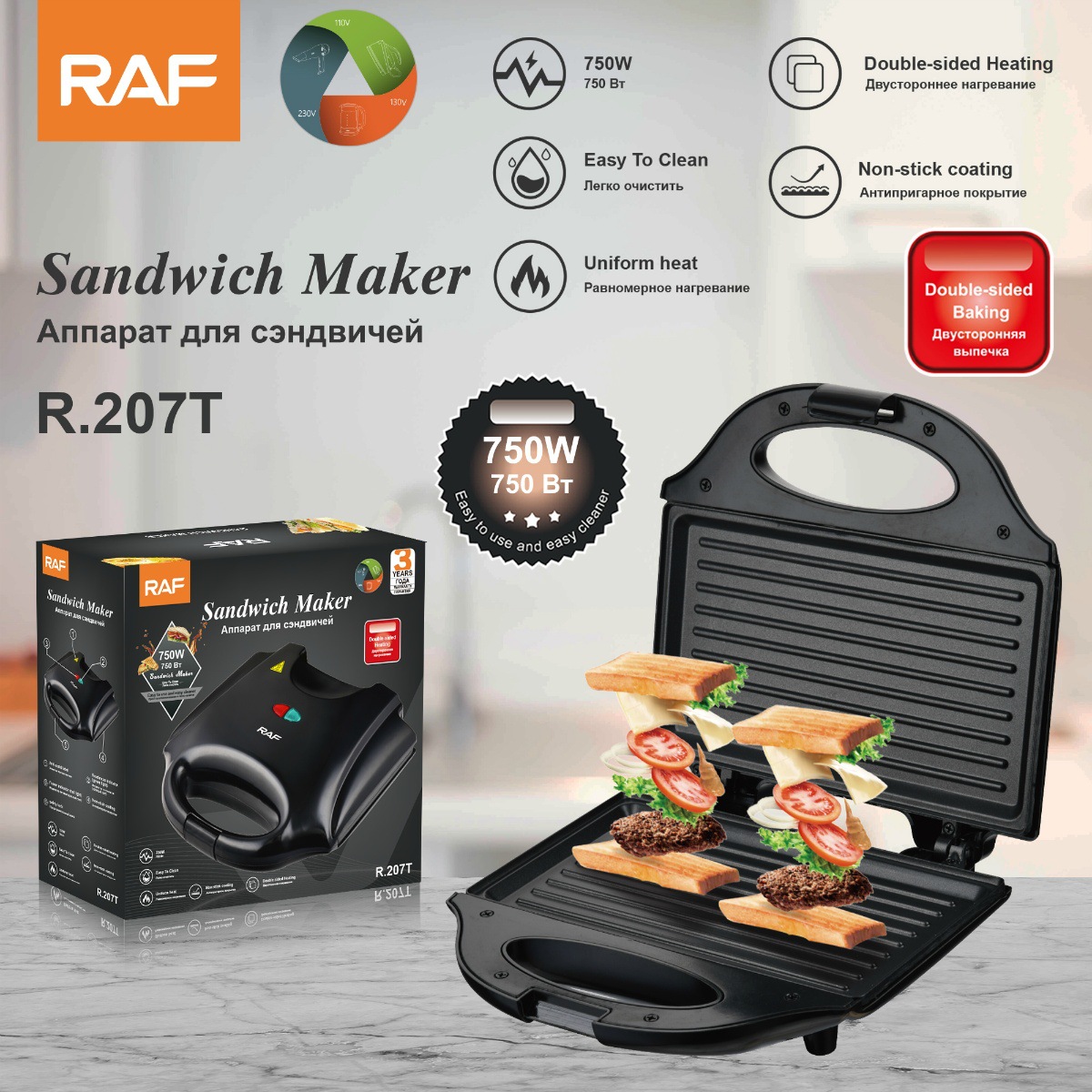 Elektrische Sandwich Wafelijze - Commercial Kitchen Grill recensie en prijs