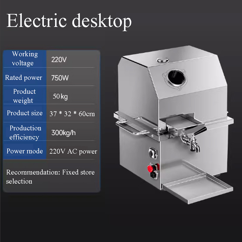 Commerciële suikerrietpers, el - Juice Extractor Commercial recensie en prijs
