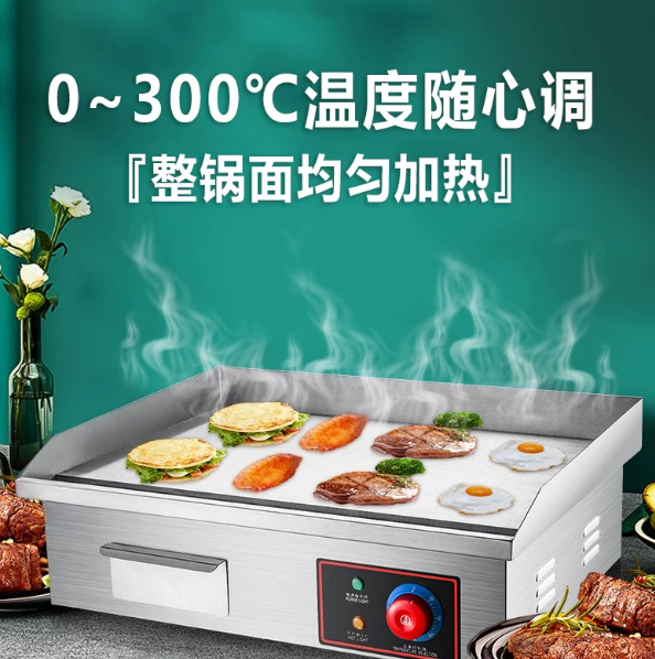 220V 1700W 818B Elektrische Fl - Electric Griddle Flat Top recensie en prijs