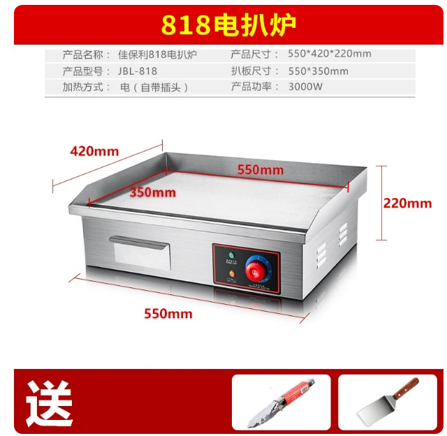 220V 1700W 818B Elektrische Fl - Electric Griddle Flat Top recensie en prijs