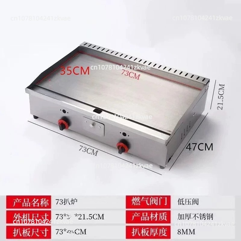 Dep. Commerciële Teppanyaki Gr - Electric Griddle Flat Top recensie en prijs